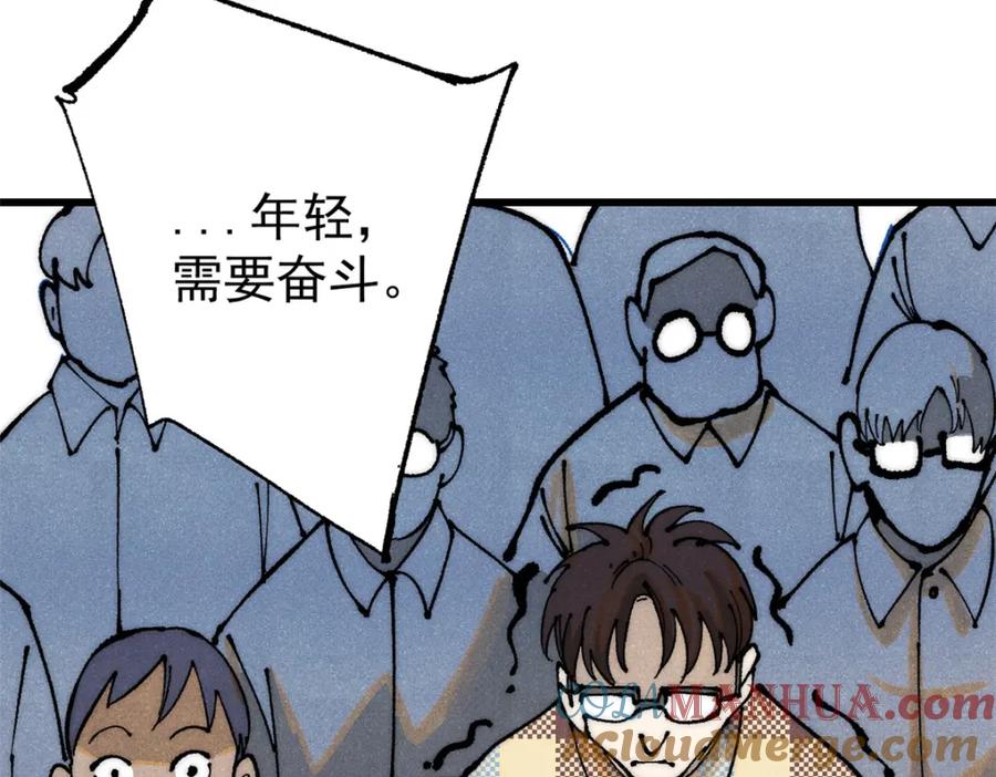 玩家凶猛 111 福你mmp的报 第13页