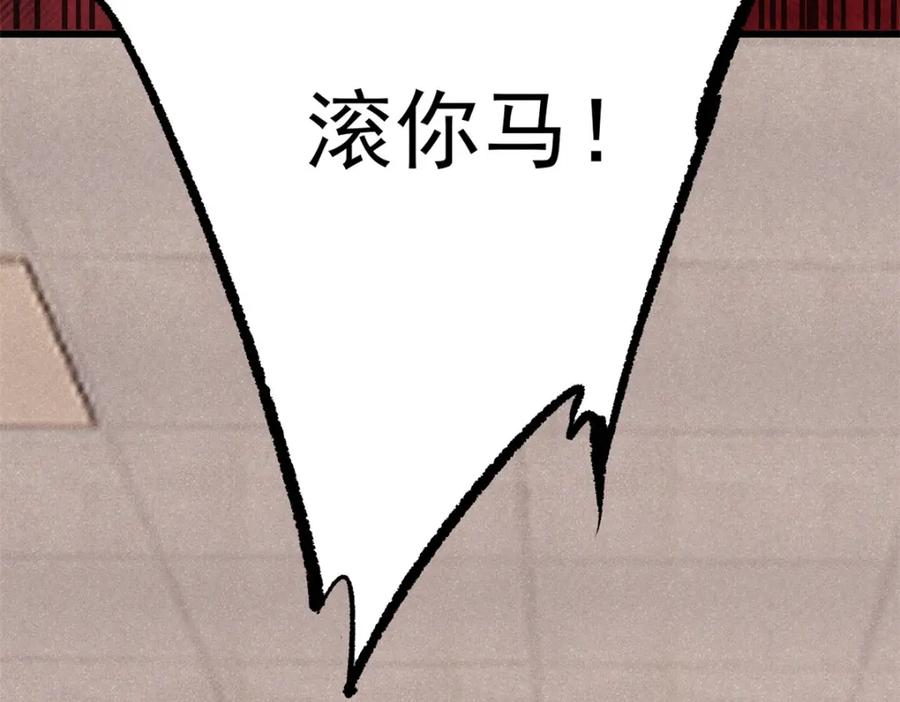 玩家凶猛 111 福你mmp的报 第50页