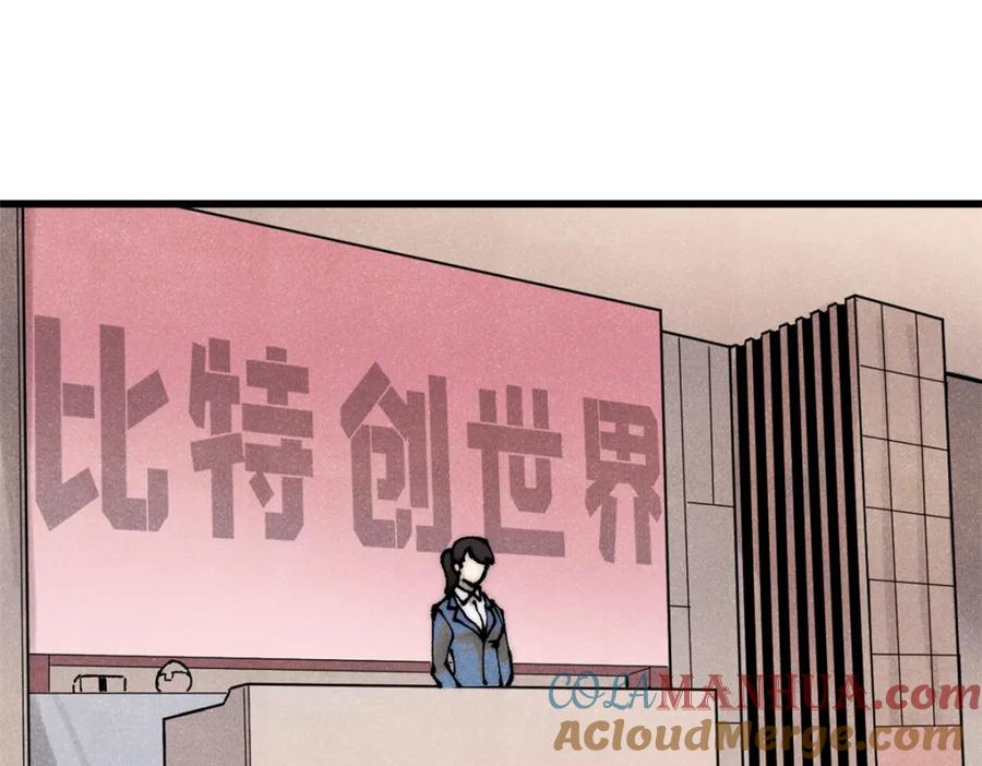玩家凶猛 111 福你mmp的报 第5页
