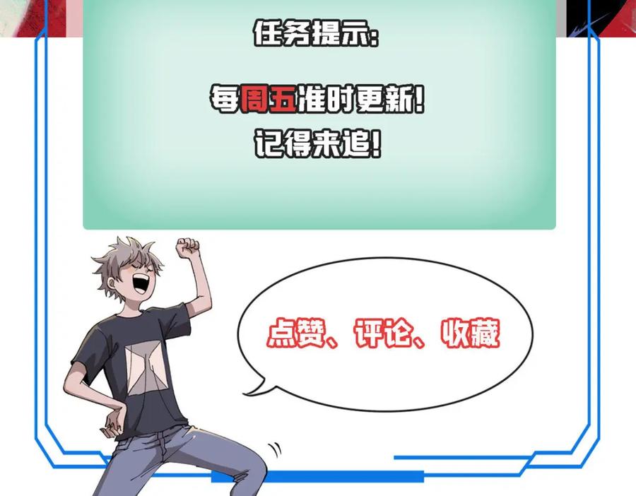 玩家凶猛 111 福你mmp的报 第158页