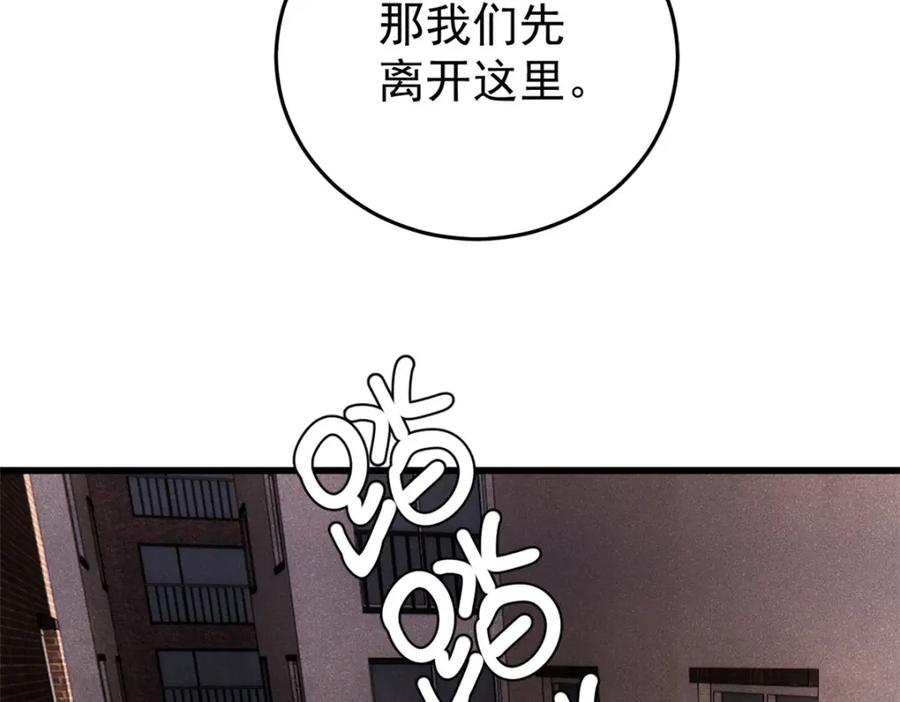 玩家凶猛 111 福你mmp的报 第142页