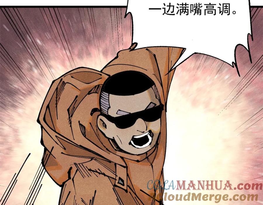 玩家凶猛 111 福你mmp的报 第125页
