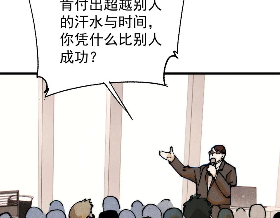 玩家凶猛 111 福你mmp的报 第20页