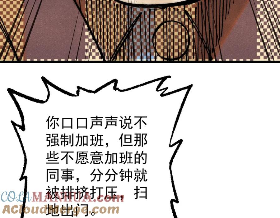 玩家凶猛 111 福你mmp的报 第61页