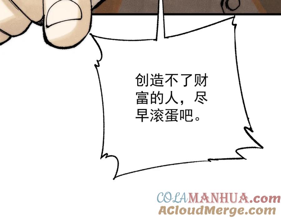 玩家凶猛 111 福你mmp的报 第45页