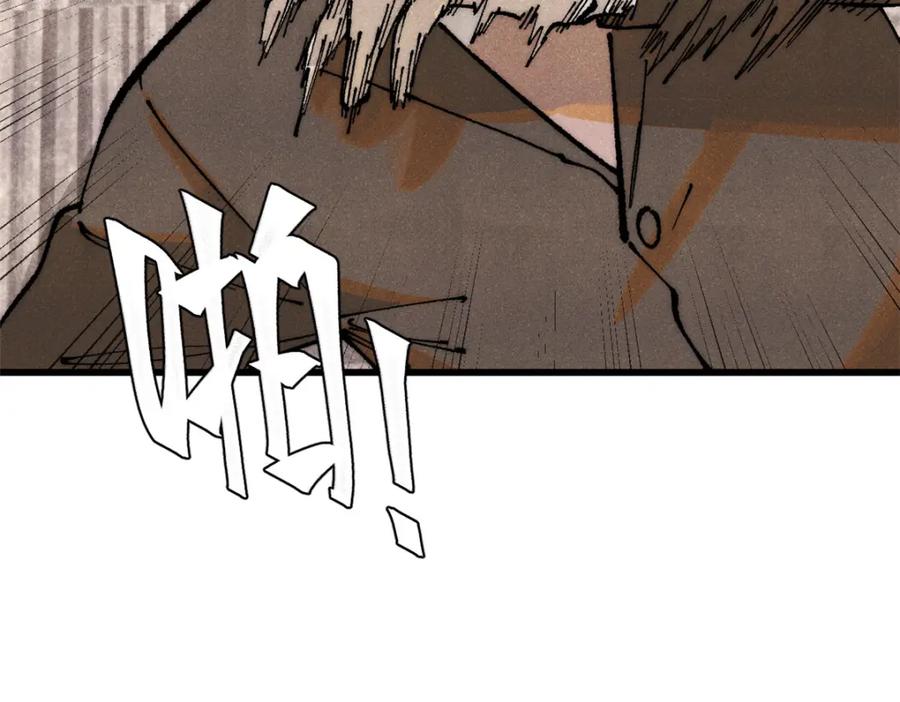 玩家凶猛 111 福你mmp的报 第108页