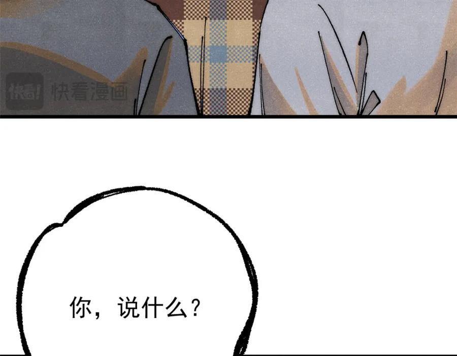 玩家凶猛 111 福你mmp的报 第54页