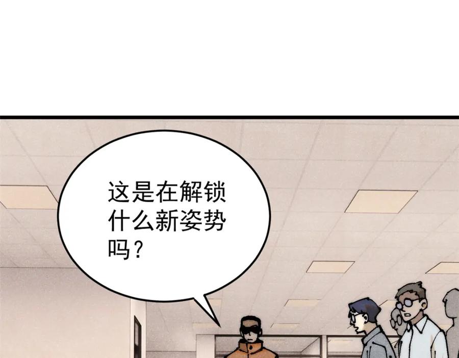 玩家凶猛 111 福你mmp的报 第96页