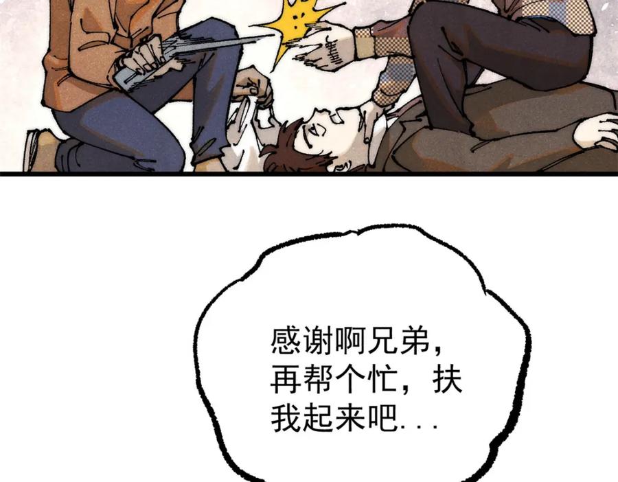 玩家凶猛 111 福你mmp的报 第100页