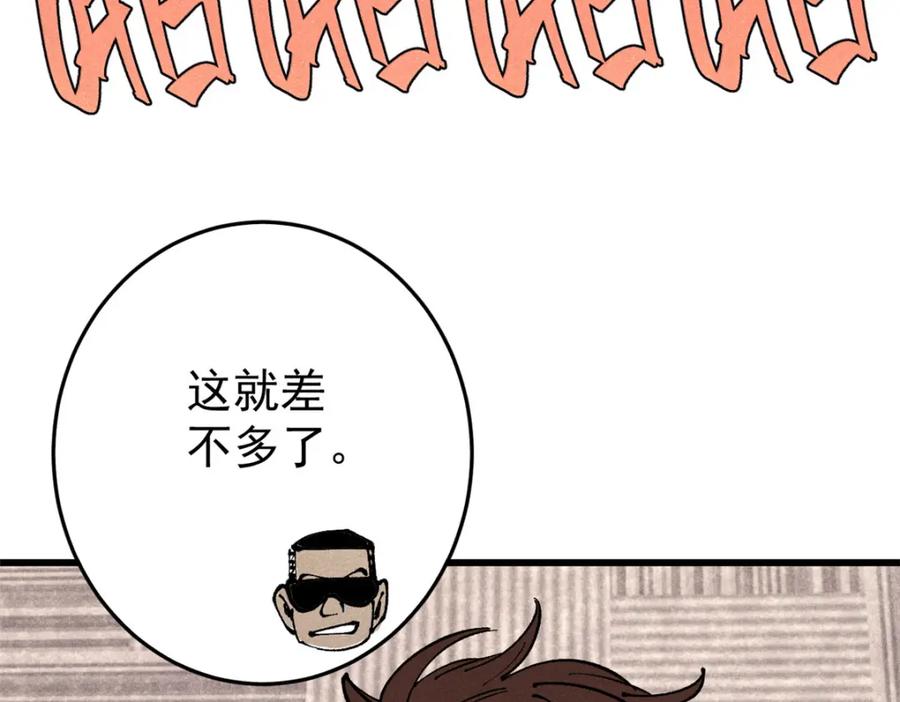 玩家凶猛 111 福你mmp的报 第127页
