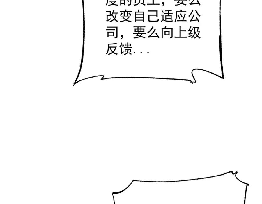 玩家凶猛 111 福你mmp的报 第38页