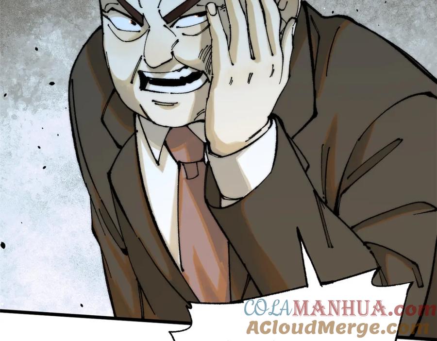 玩家凶猛 111 福你mmp的报 第81页
