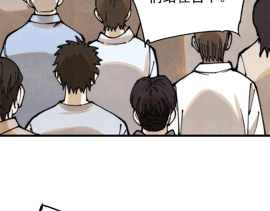 玩家凶猛 111 福你mmp的报 第12页