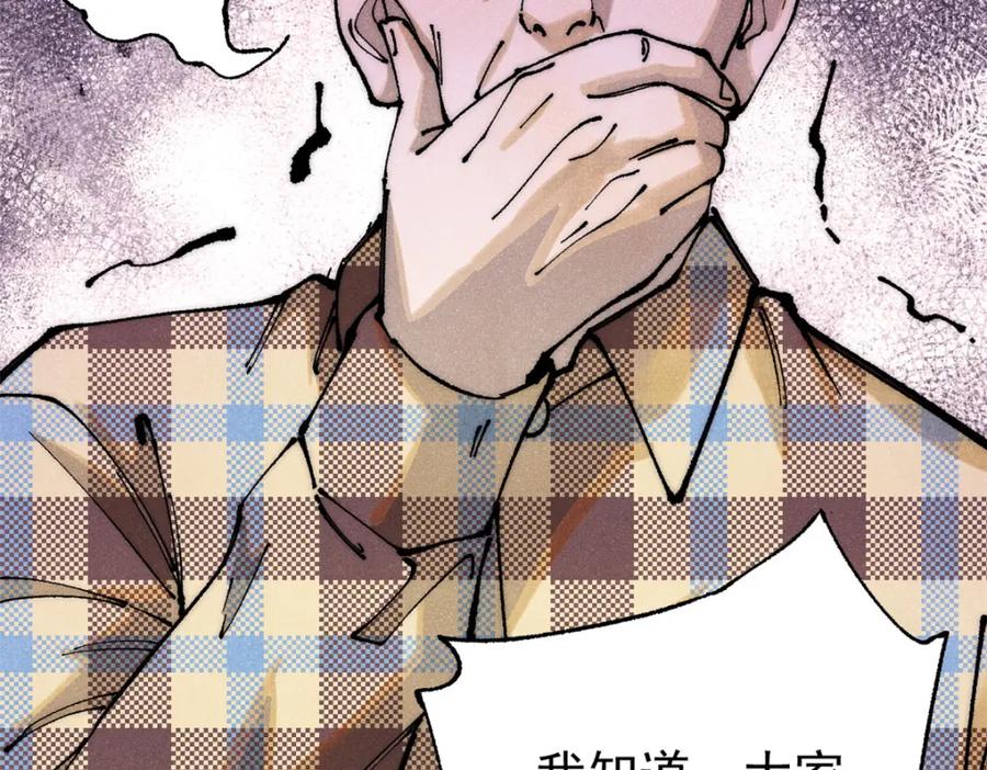 玩家凶猛 111 福你mmp的报 第18页