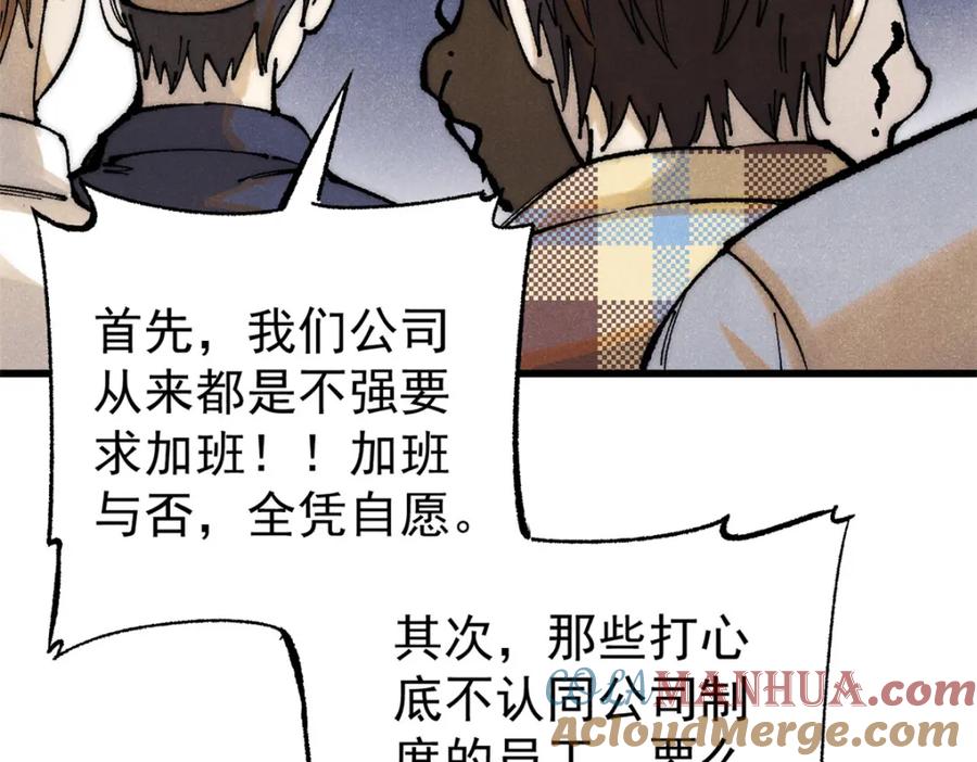 玩家凶猛 111 福你mmp的报 第37页