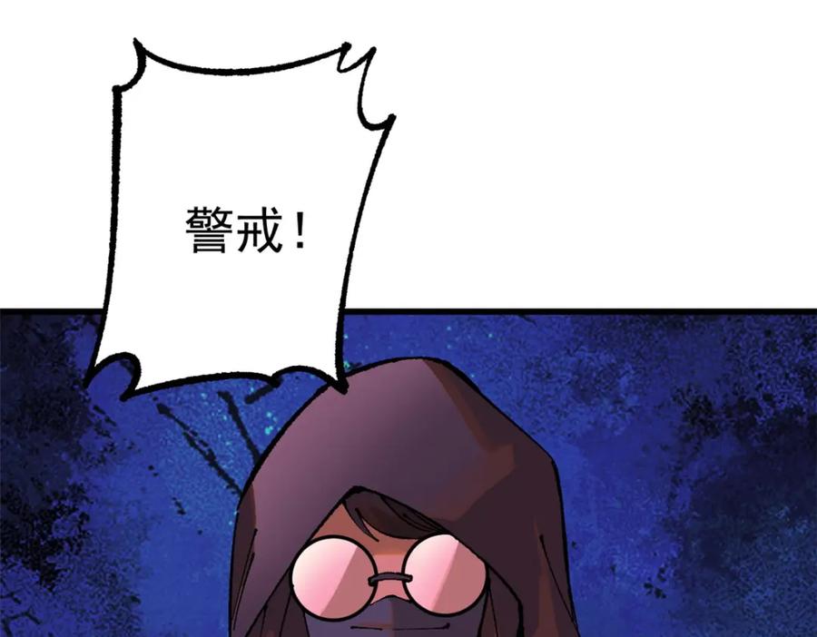 玩家凶猛 111 福你mmp的报 第152页
