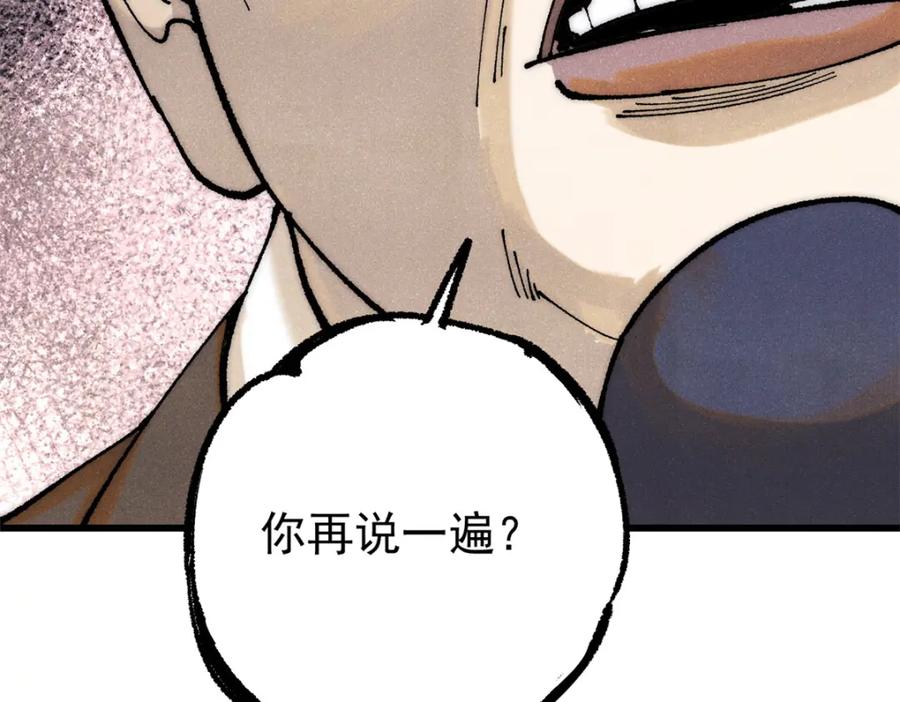 玩家凶猛 111 福你mmp的报 第56页