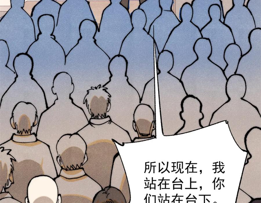 玩家凶猛 111 福你mmp的报 第11页