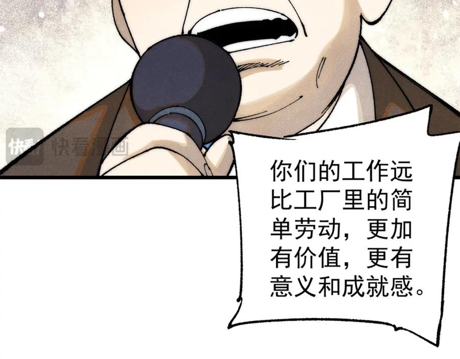 玩家凶猛 111 福你mmp的报 第24页