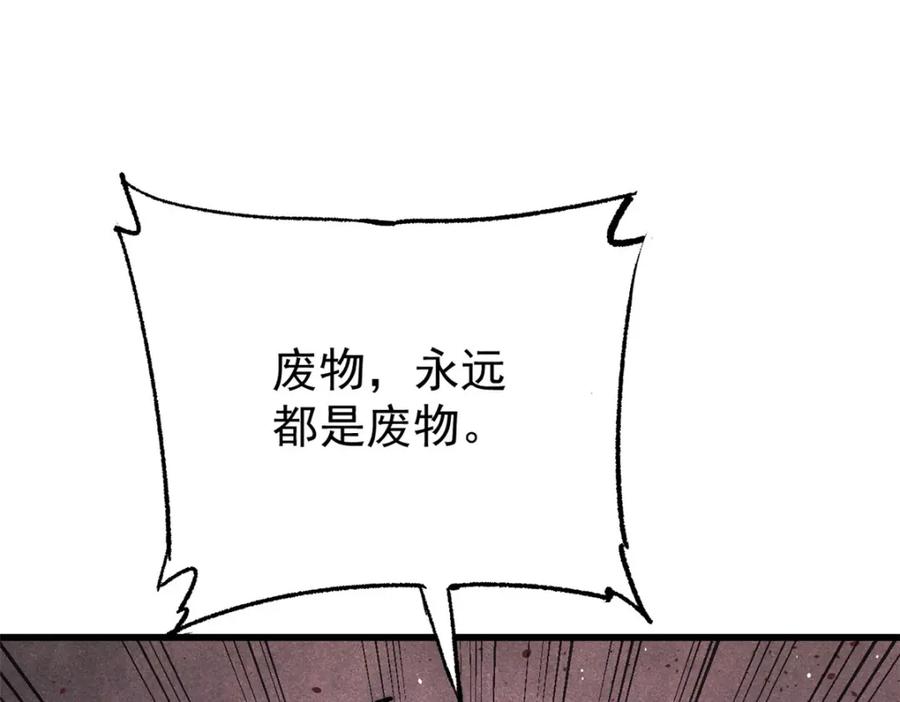 玩家凶猛 111 福你mmp的报 第42页