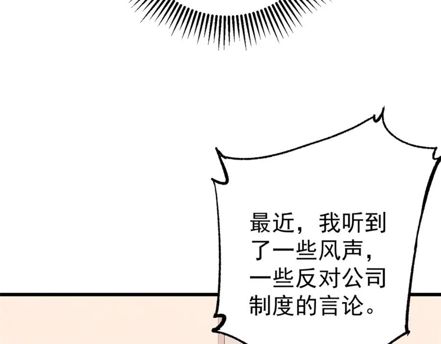 玩家凶猛 111 福你mmp的报 第35页