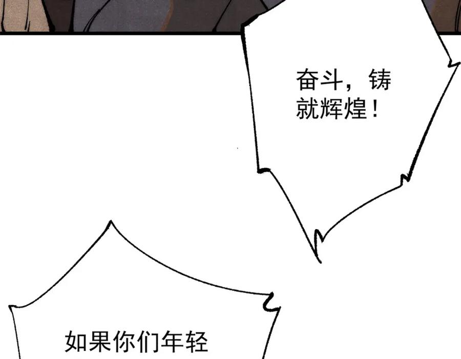 玩家凶猛 111 福你mmp的报 第16页