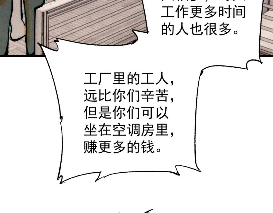 玩家凶猛 111 福你mmp的报 第22页