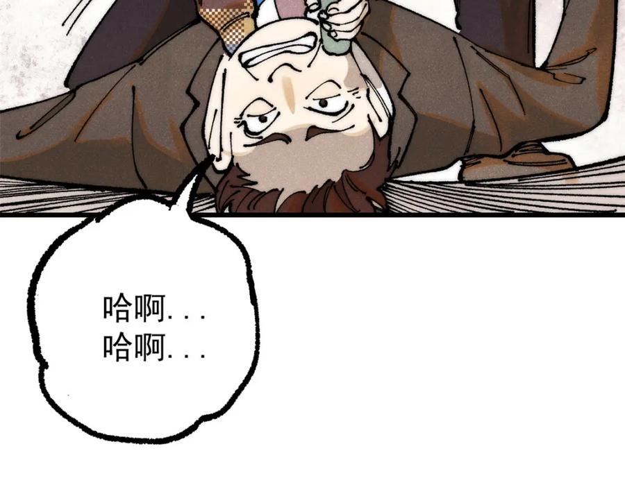 玩家凶猛 111 福你mmp的报 第95页