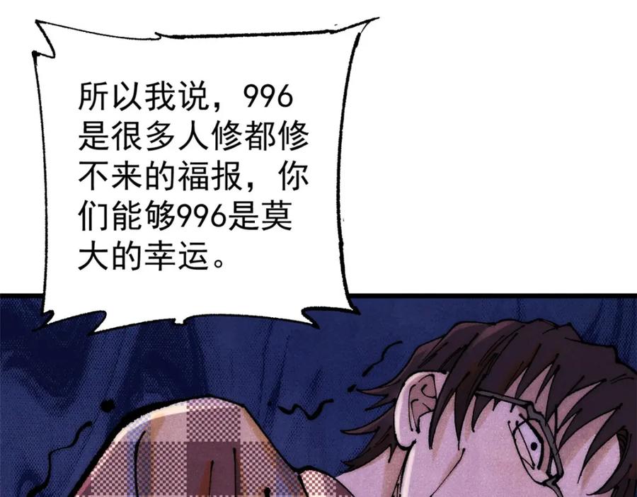 玩家凶猛 111 福你mmp的报 第26页