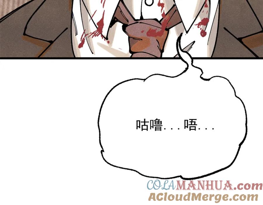 玩家凶猛 111 福你mmp的报 第129页
