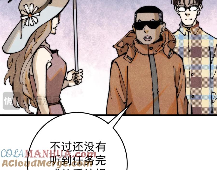 玩家凶猛 111 福你mmp的报 第137页