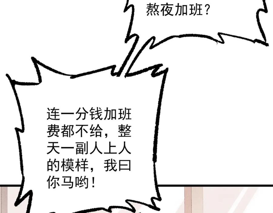 玩家凶猛 111 福你mmp的报 第64页