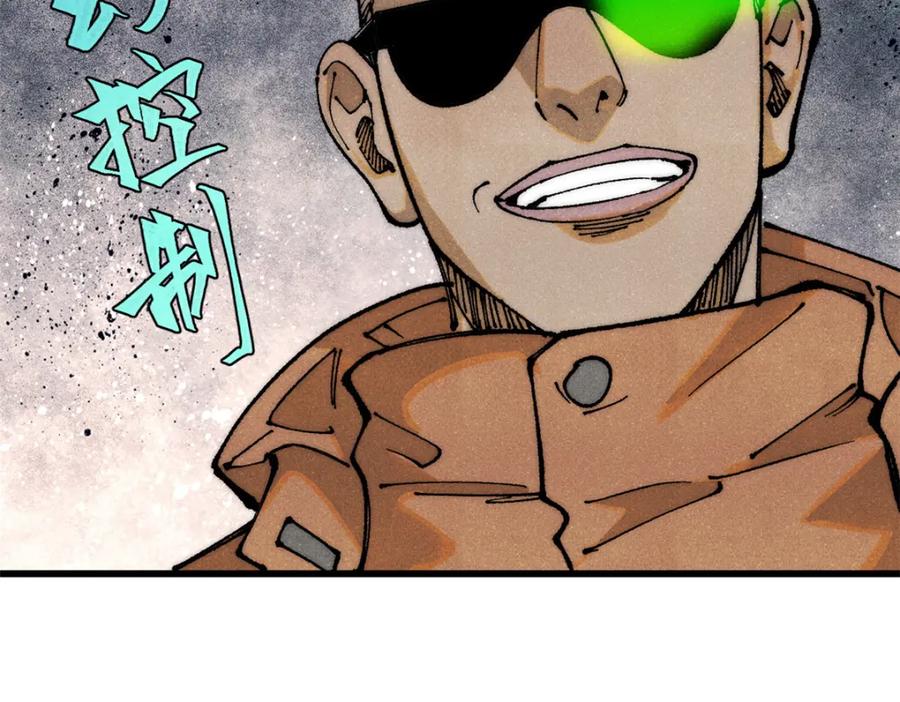 玩家凶猛 111 福你mmp的报 第98页