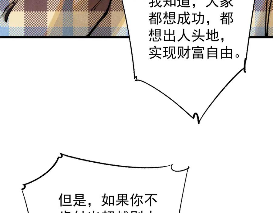 玩家凶猛 111 福你mmp的报 第19页