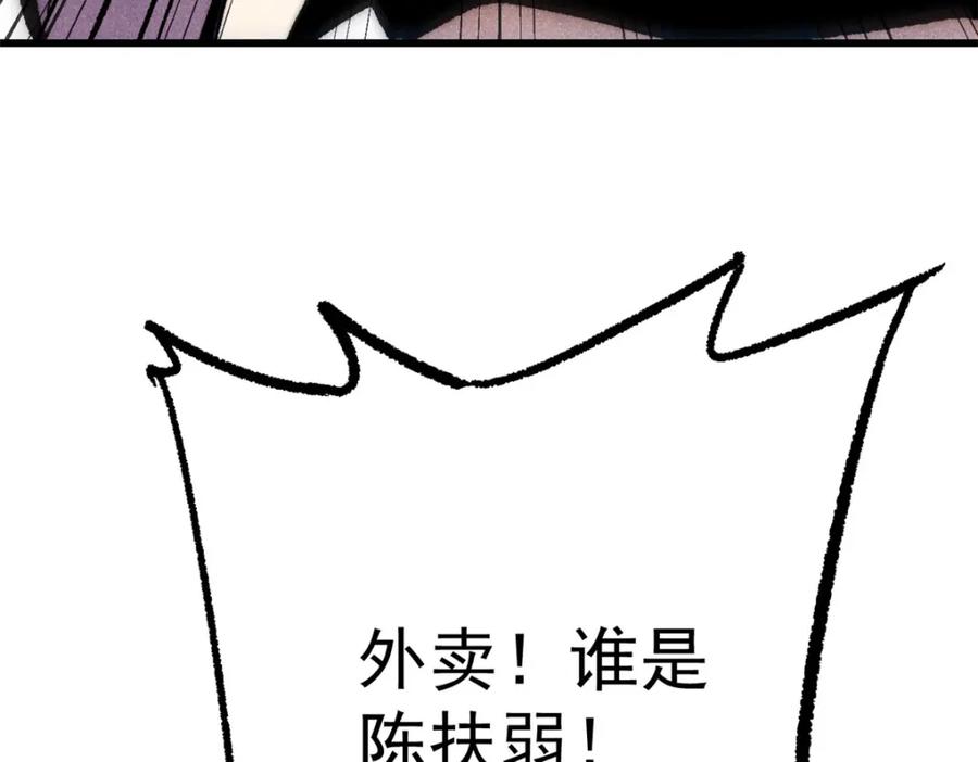 玩家凶猛 111 福你mmp的报 第92页