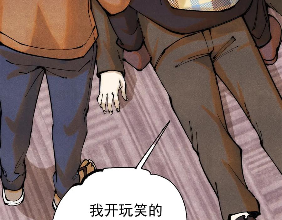 玩家凶猛 111 福你mmp的报 第120页