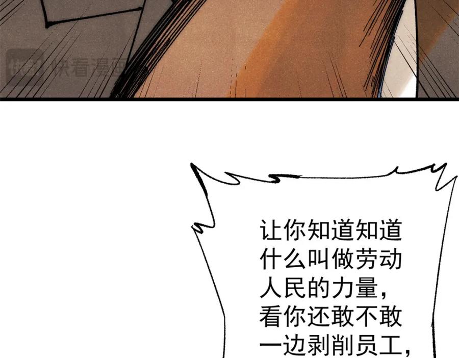 玩家凶猛 111 福你mmp的报 第124页