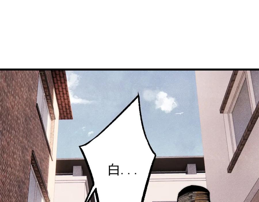 玩家凶猛 111 福你mmp的报 第148页