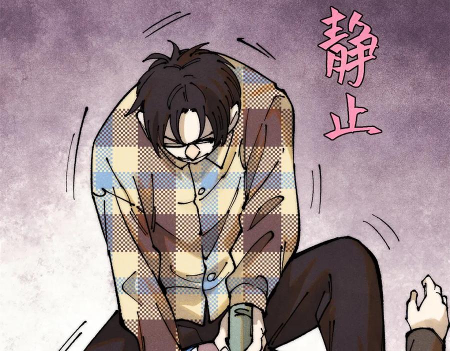 玩家凶猛 111 福你mmp的报 第94页