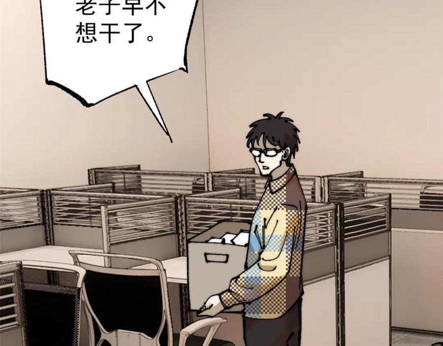 玩家凶猛 111 福你mmp的报 第71页