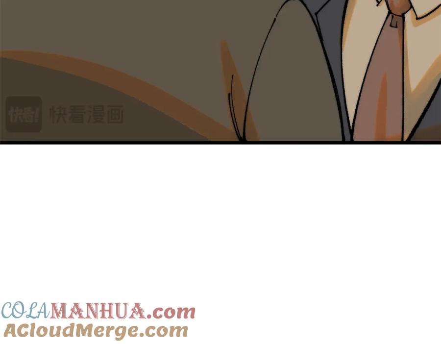 玩家凶猛 111 福你mmp的报 第73页