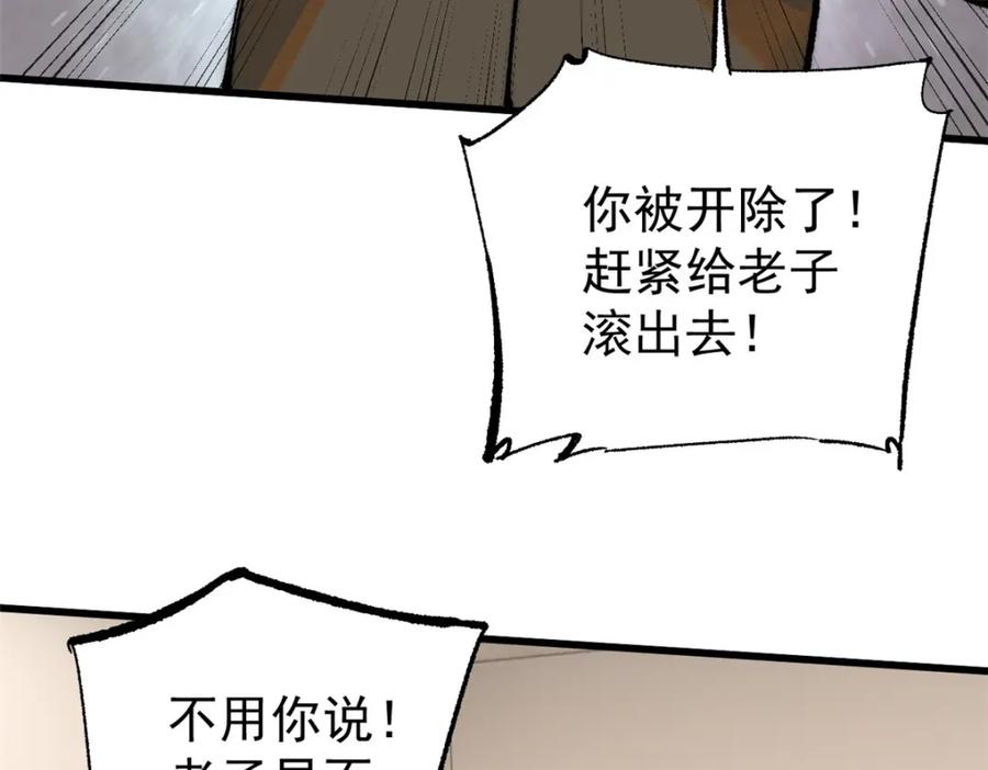 玩家凶猛 111 福你mmp的报 第70页