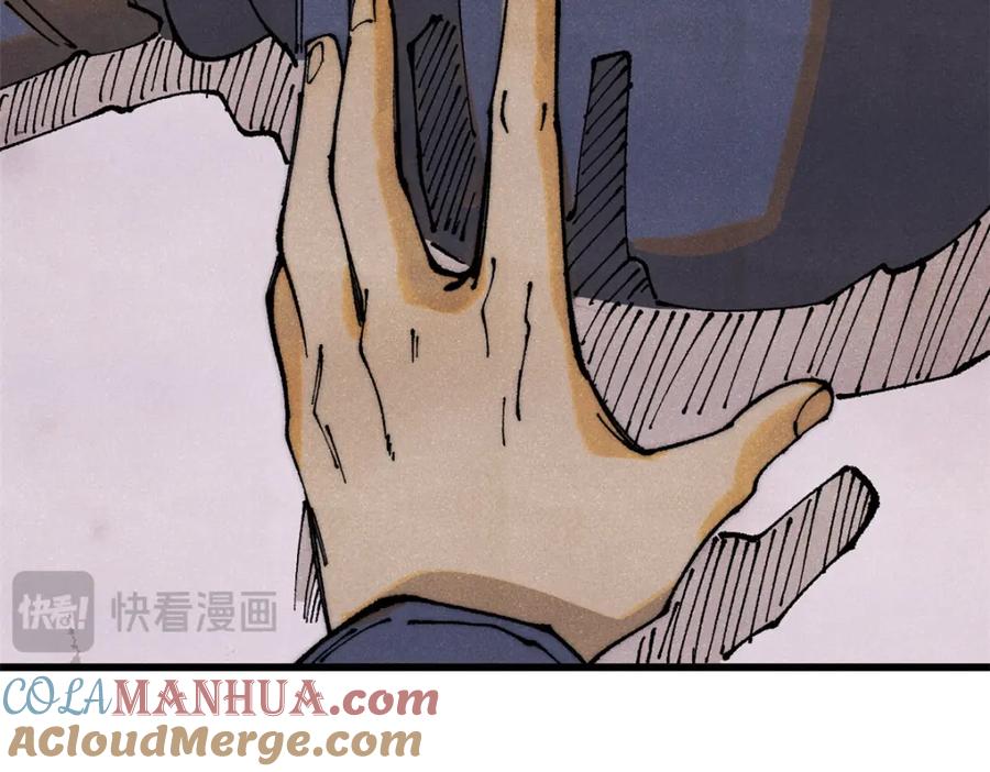 玩家凶猛 112 鲸歌 第37页