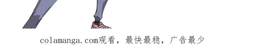 玩家凶猛 112 鲸歌 第154页