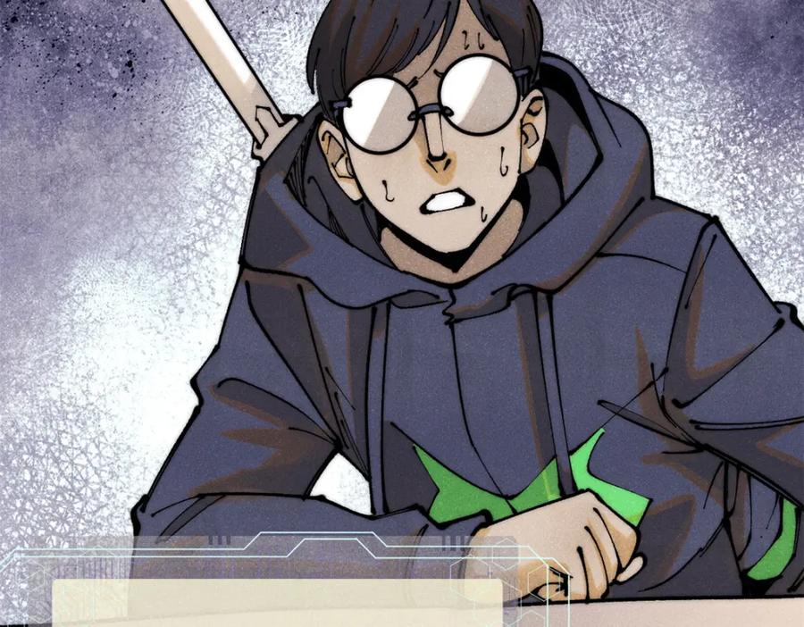 玩家凶猛 112 鲸歌 第63页