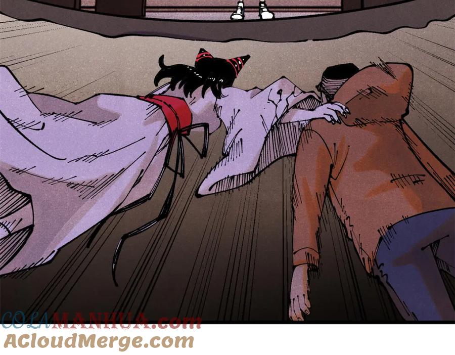 玩家凶猛 112 鲸歌 第21页