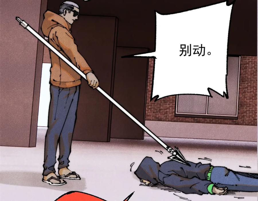 玩家凶猛 112 鲸歌 第35页