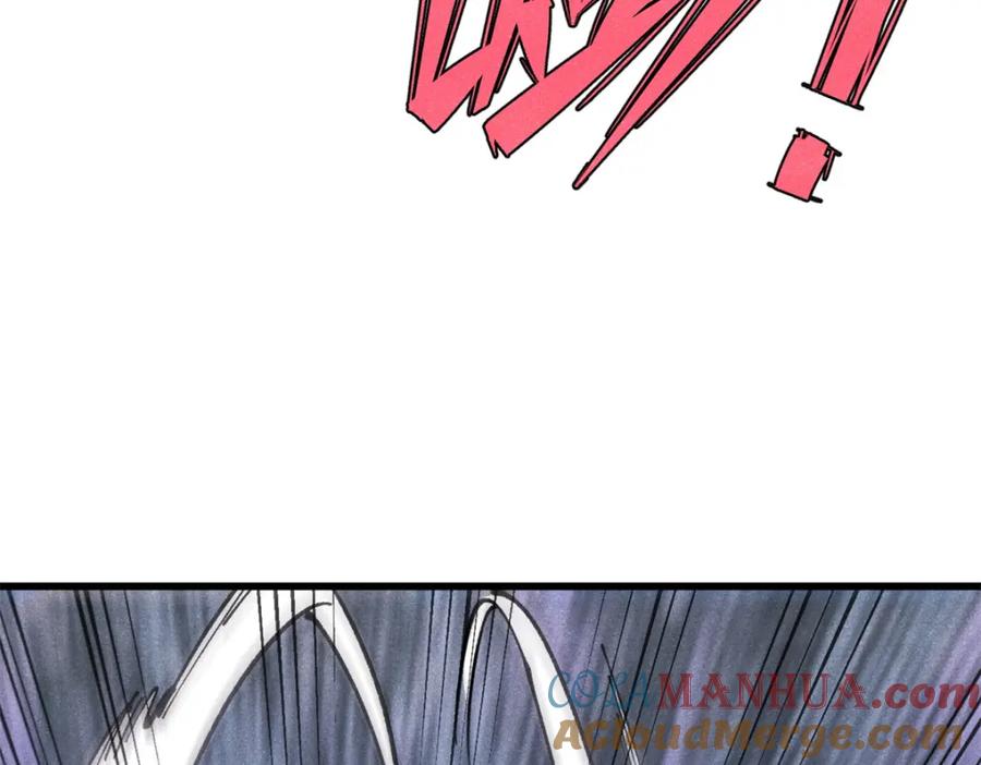 玩家凶猛 113 变革 第117页