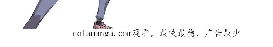 玩家凶猛 113 变革 第151页