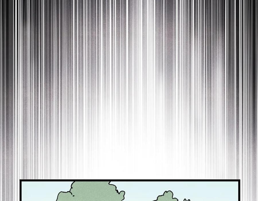 玩家凶猛 114 溺厄暗杀术 第22页